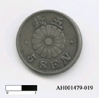 藏品(日本偽造銀幣)的圖片